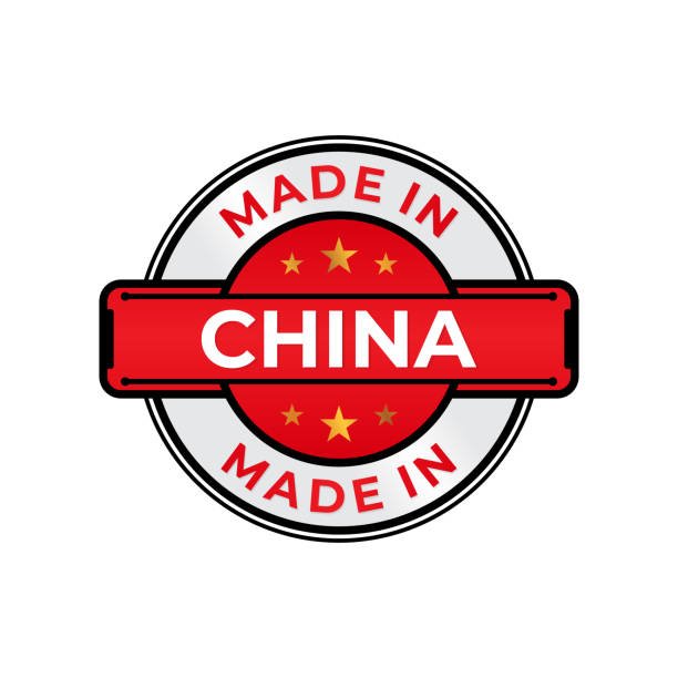 CHINA logo