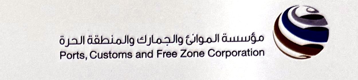 DMCC LOG BOOK logo